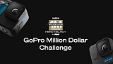 GoPro: die fünfte 1-Million-Dollar-Challenge ist ab sofort gestartet